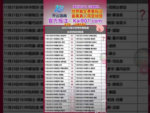 沙特联赛高,罗影响力非,独大,雷火电竞,雷火体育,电竞投注,电竞博彩,电竞赛事,电竞平台,电竞游戏,电竞赔率