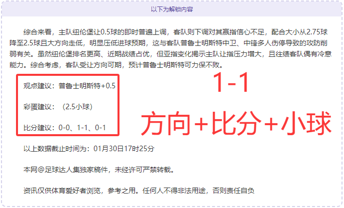 穆雷末节发,金块力克国,波波维奇重,雷火电竞,雷火体育,电竞投注,电竞博彩,电竞赛事,电竞平台,电竞游戏,电竞赔率