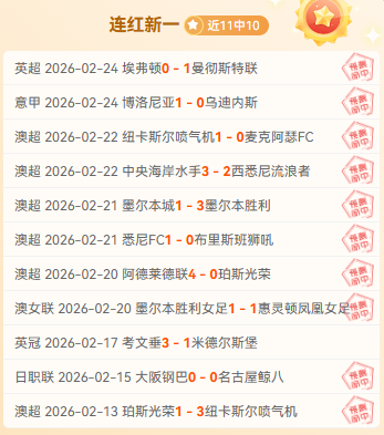 穆雷末节发,金块力克国,波波维奇重,雷火电竞,雷火体育,电竞投注,电竞博彩,电竞赛事,电竞平台,电竞游戏,电竞赔率