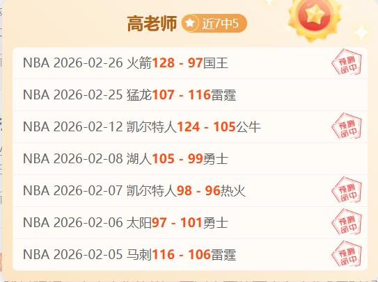 热力来袭,利物浦官方,宣布揽获雷,雷火电竞,雷火体育,电竞投注,电竞博彩,电竞赛事,电竞平台,电竞游戏,电竞赔率