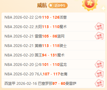 龙争虎斗,猛龙与尼克,斯巅峰对决,雷火电竞,雷火体育,电竞投注,电竞博彩,电竞赛事,电竞平台,电竞游戏,电竞赔率