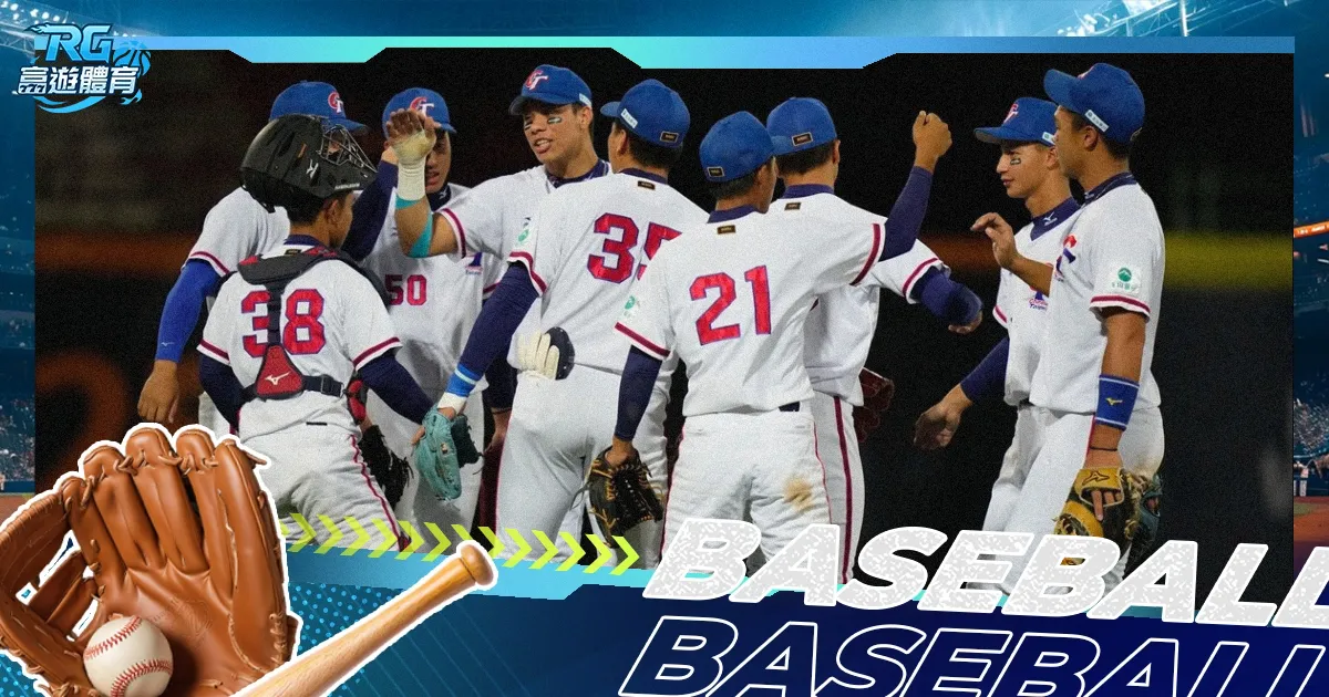 专栏,联赛拿手分,胜负总分详,雷火电竞,雷火体育,电竞投注,电竞博彩,电竞赛事,电竞平台,电竞游戏,电竞赔率