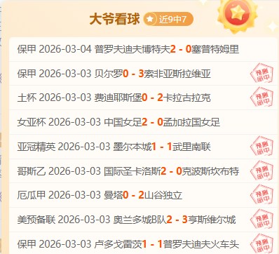 西班牙大勝,格魯吉亞,莫拉塔帽子,雷火电竞,雷火体育,电竞投注,电竞博彩,电竞赛事,电竞平台,电竞游戏,电竞赔率