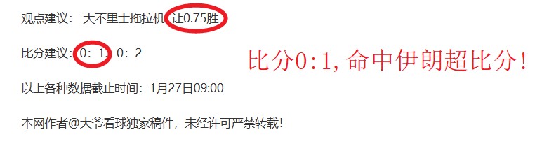 中超联赛技,术积分遭泰,国队超越,雷火电竞,雷火体育,电竞投注,电竞博彩,电竞赛事,电竞平台,电竞游戏,电竞赔率