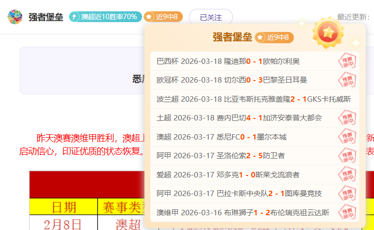游泳界传奇,蔡荣俊将出,任全国奥理,雷火电竞,雷火体育,电竞投注,电竞博彩,电竞赛事,电竞平台,电竞游戏,电竞赔率