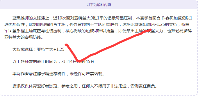 蕾切尔加盟,木乃伊,导演谈龙帝,雷火电竞,雷火体育,电竞投注,电竞博彩,电竞赛事,电竞平台,电竞游戏,电竞赔率