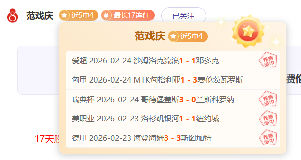 清水心跳主,场迎广岛三,前瞻解析,雷火电竞,雷火体育,电竞投注,电竞博彩,电竞赛事,电竞平台,电竞游戏,电竞赔率