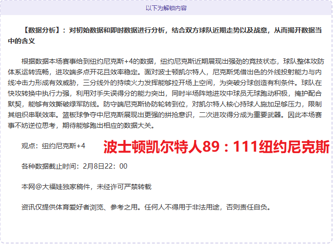 青岛制药男,篮连胜佳绩,力克上海久,雷火电竞,雷火体育,电竞投注,电竞博彩,电竞赛事,电竞平台,电竞游戏,电竞赔率