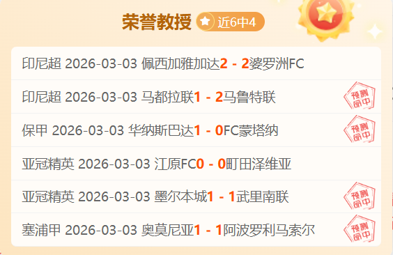 高馨妤在澳,网资格赛遗,憾止步于决,雷火电竞,雷火体育,电竞投注,电竞博彩,电竞赛事,电竞平台,电竞游戏,电竞赔率