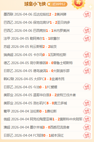 罗获沙特联,赛最佳球员,称号,雷火电竞,雷火体育,电竞投注,电竞博彩,电竞赛事,电竞平台,电竞游戏,电竞赔率