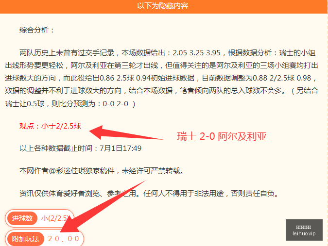 雷火电竞体,雷火电竞体育,雷火电竞,雷火电竞,雷火体育,电竞投注,电竞博彩,电竞赛事,电竞平台,电竞游戏,电竞赔率