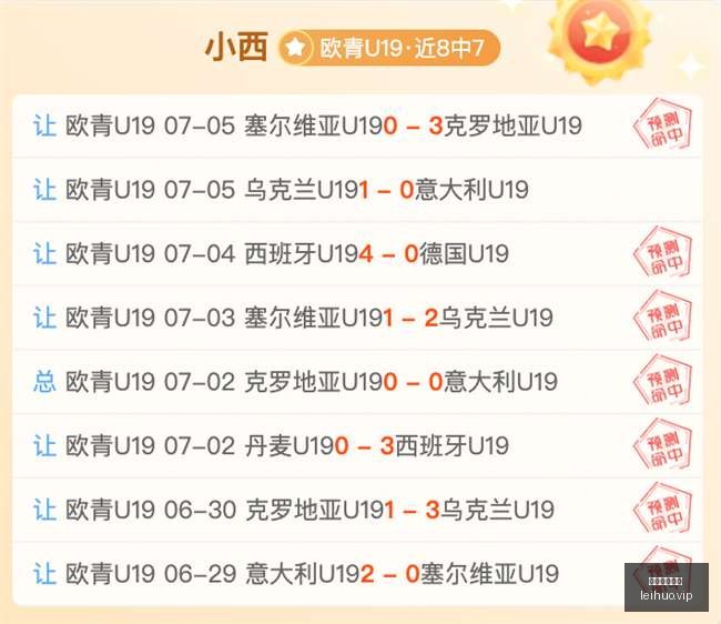 雷火电竞体,育雷火体育,数据冲到,雷火电竞,雷火体育,电竞投注,电竞博彩,电竞赛事,电竞平台,电竞游戏,电竞赔率