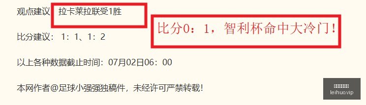 雷火电竞体,雷火电竞体育,雷火电竞,雷火电竞,雷火体育,电竞投注,电竞博彩,电竞赛事,电竞平台,电竞游戏,电竞赔率