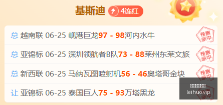 深度解析,孔帕尼全力,推荐,雷火电竞,雷火体育,电竞投注,电竞博彩,电竞赛事,电竞平台,电竞游戏,电竞赔率
