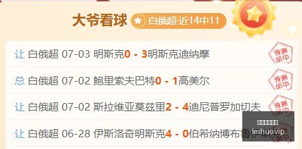金球奖历史,提名次数全,解析,雷火电竞,雷火体育,电竞投注,电竞博彩,电竞赛事,电竞平台,电竞游戏,电竞赔率