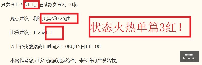 智利天主大,学拉普拉塔,大学,雷火电竞,雷火体育,电竞投注,电竞博彩,电竞赛事,电竞平台,电竞游戏,电竞赔率