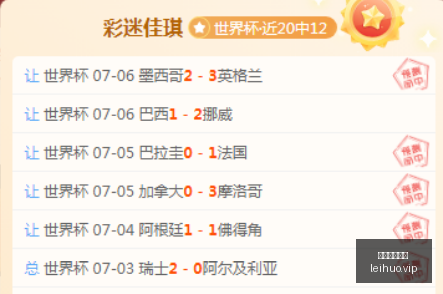 王岚嵚转会,山东男篮签,约成功,雷火电竞,雷火体育,电竞投注,电竞博彩,电竞赛事,电竞平台,电竞游戏,电竞赔率