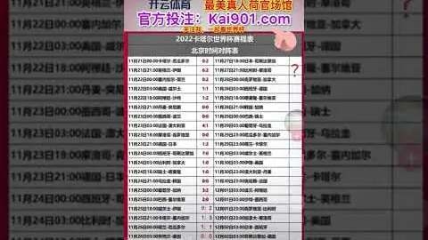 沙特联赛高层：C罗影响力非独大；10亿购维尼修斯评价或过誉