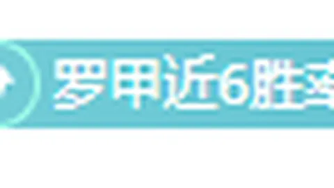 阿爾特塔稱讚日尼奧作為球隊榜樣，助推隊友成長