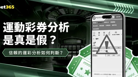 国足年终排名创历史最差，位列全球第90位