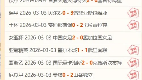 西班牙大勝格魯吉亞，莫拉塔帽子戲法獲獎，亞馬爾貢獻，7-1狂潮閉幕2025歐預賽