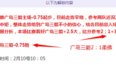 “中国U20男足跻身亚洲杯八强行列”