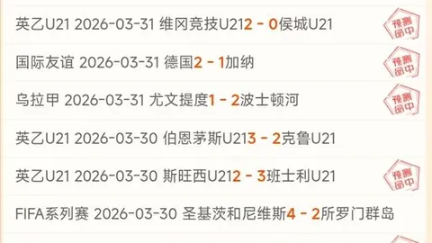 大乐透期号专家推荐：活塞奇才比赛前瞻